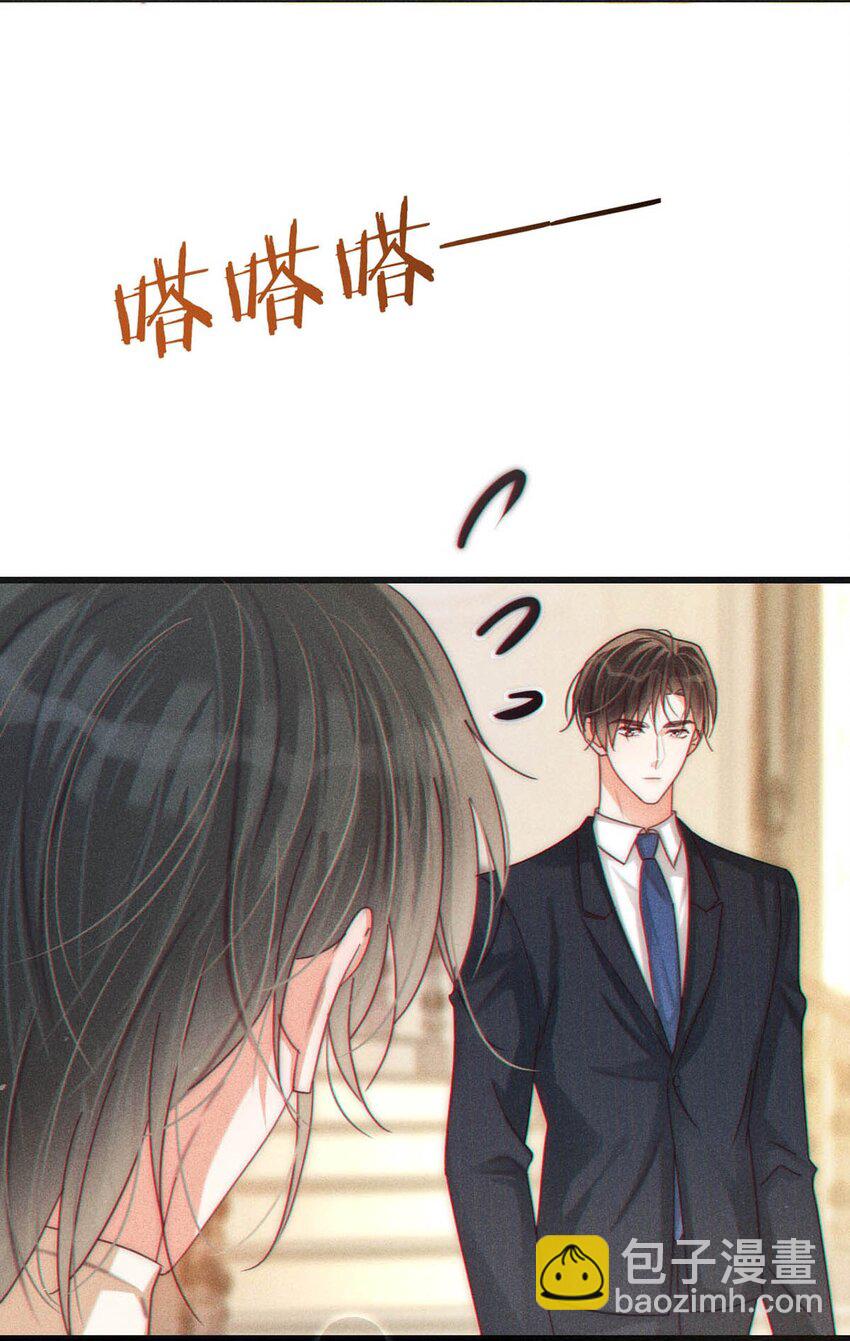 078 我是你养的狗吗？(1/2)-第82话