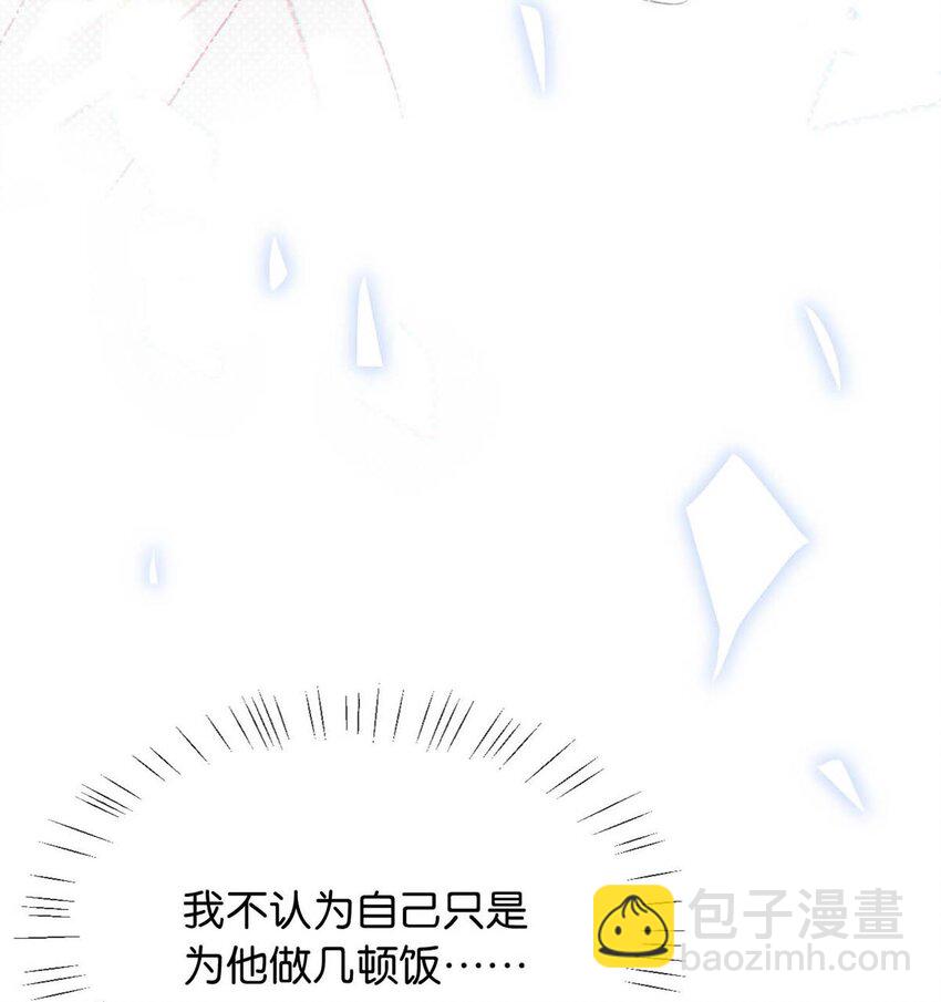 080 总不会是因为喜欢吧&hellip;&hellip;-第84话