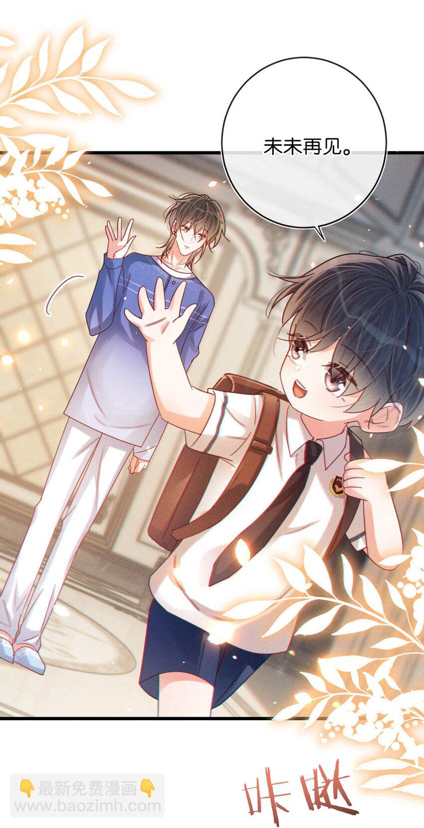 080 总不会是因为喜欢吧&hellip;&hellip;-第84话