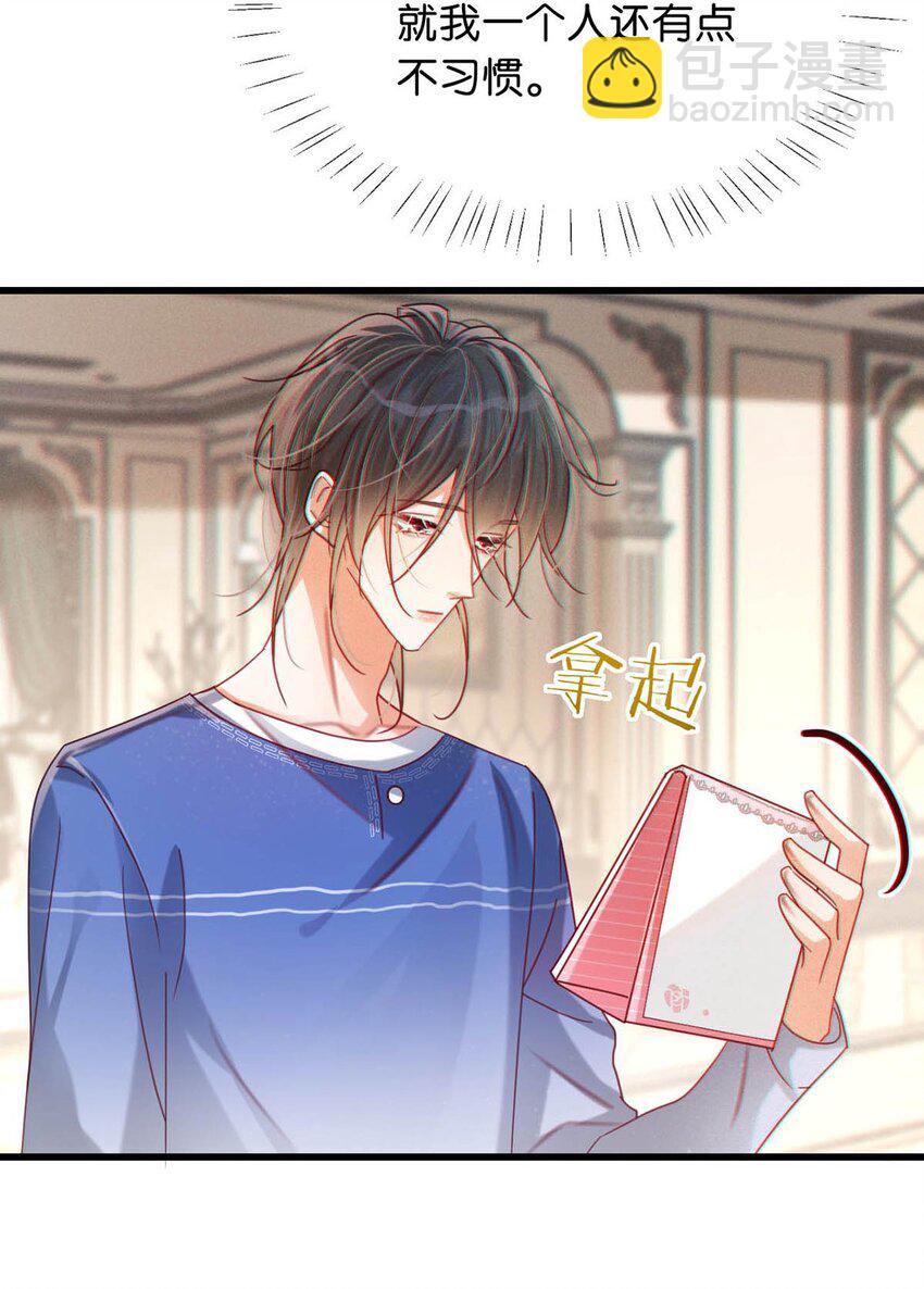080 总不会是因为喜欢吧&hellip;&hellip;-第84话