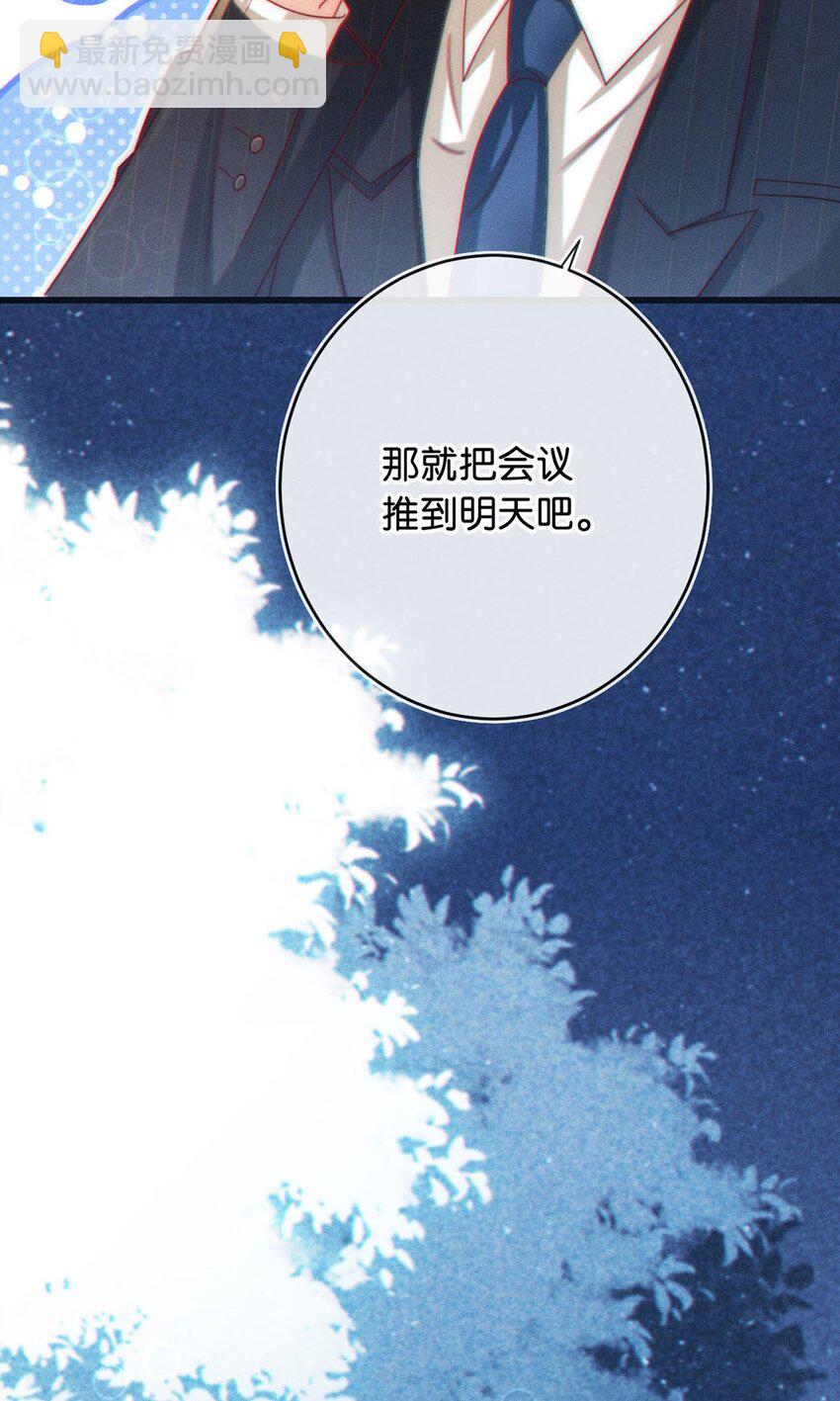 080 总不会是因为喜欢吧&hellip;&hellip;-第84话