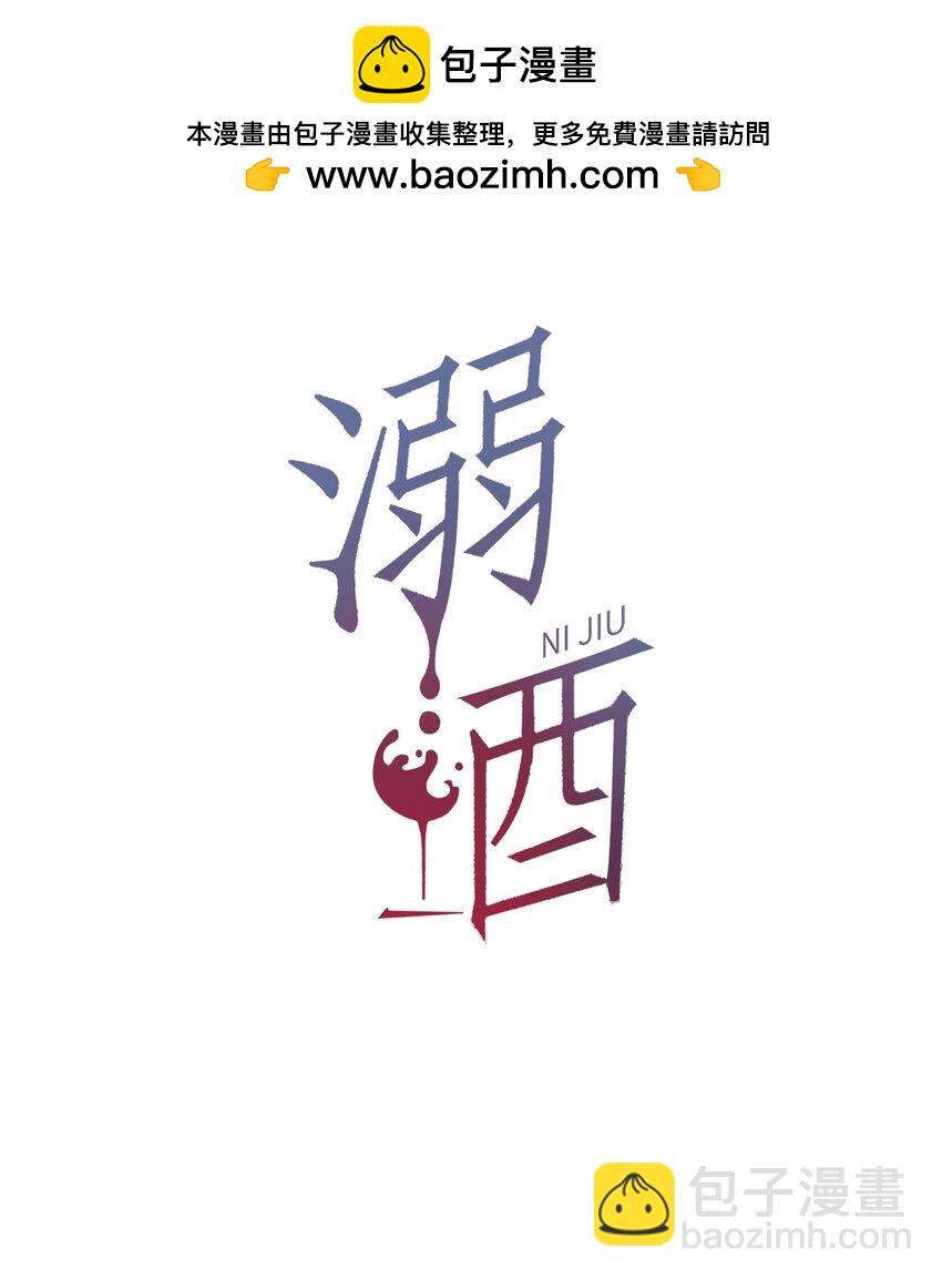 082 明天&hellip;&hellip;你可以送茉莉给我吗？(1/2)-第86话