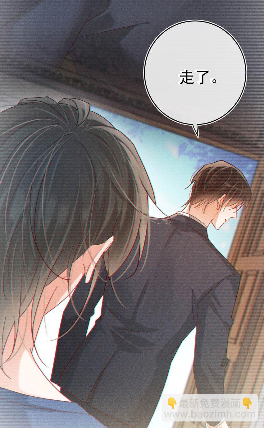 084 我先生送的：）(1/2)-第88话