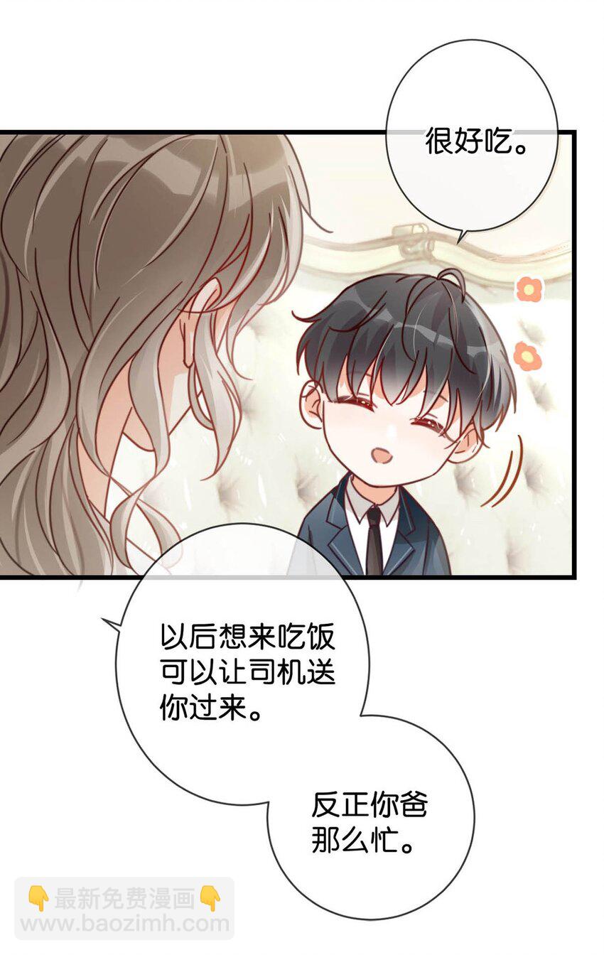 009 他很温柔。(1/2)-第10话