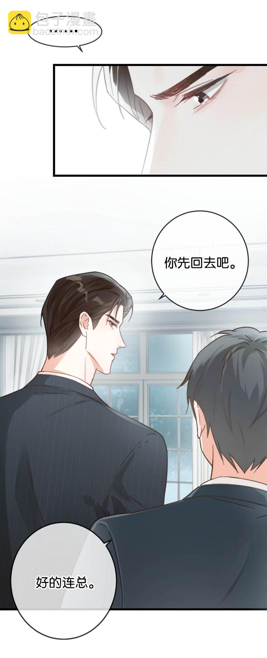 009 他很温柔。(1/2)-第10话