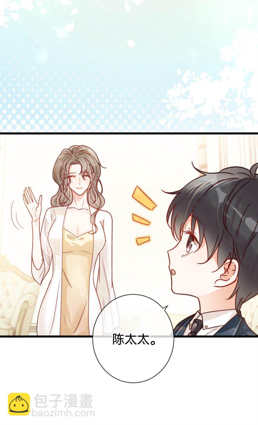 009 他很温柔。(1/2)-第10话