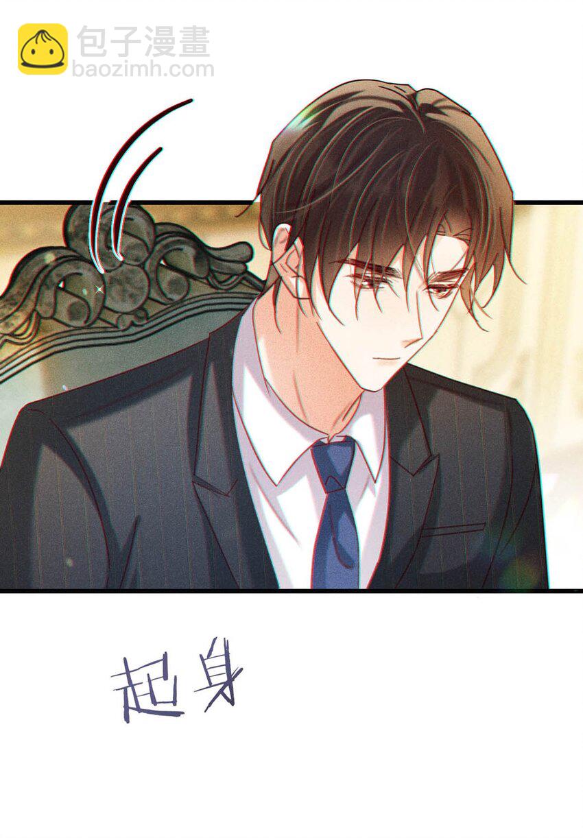 086 24岁生日这天，期待着夜晚的到来。(1/2)-第90话