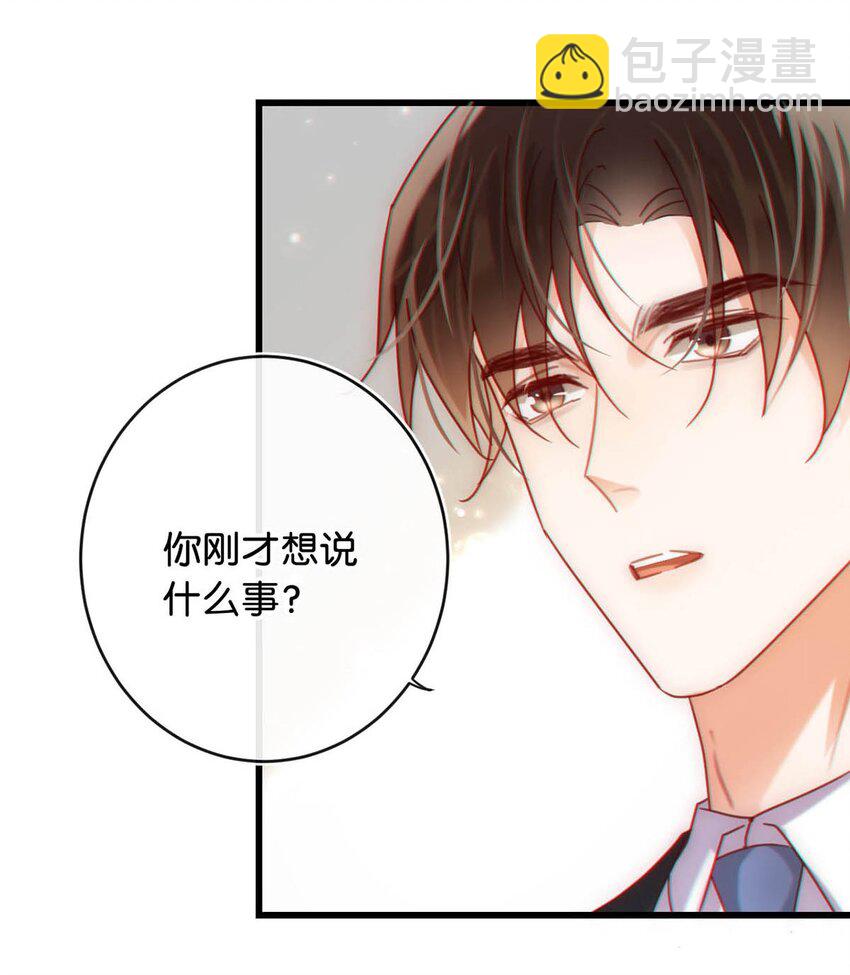 086 24岁生日这天，期待着夜晚的到来。(1/2)-第90话
