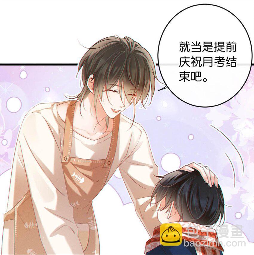 087 我的生日已经结束了。(1/2)-第92话
