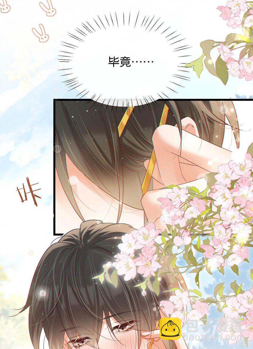 087 我的生日已经结束了。(1/2)-第92话