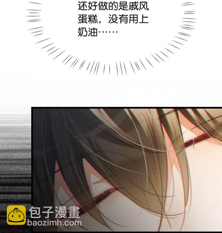 087 我的生日已经结束了。(1/2)-第92话