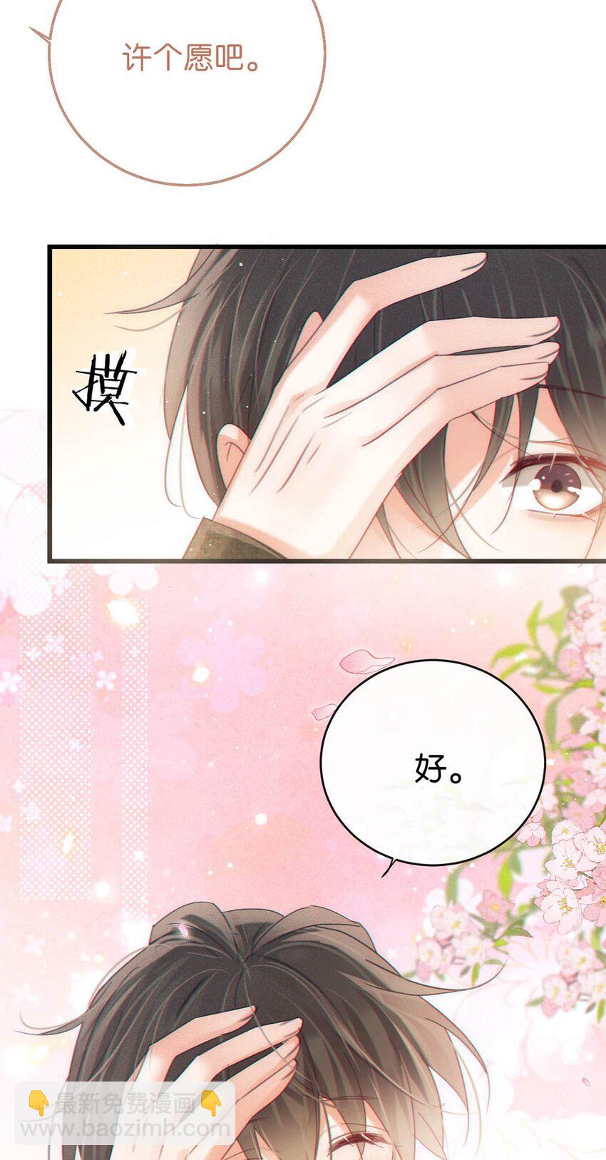 087 我的生日已经结束了。(1/2)-第92话