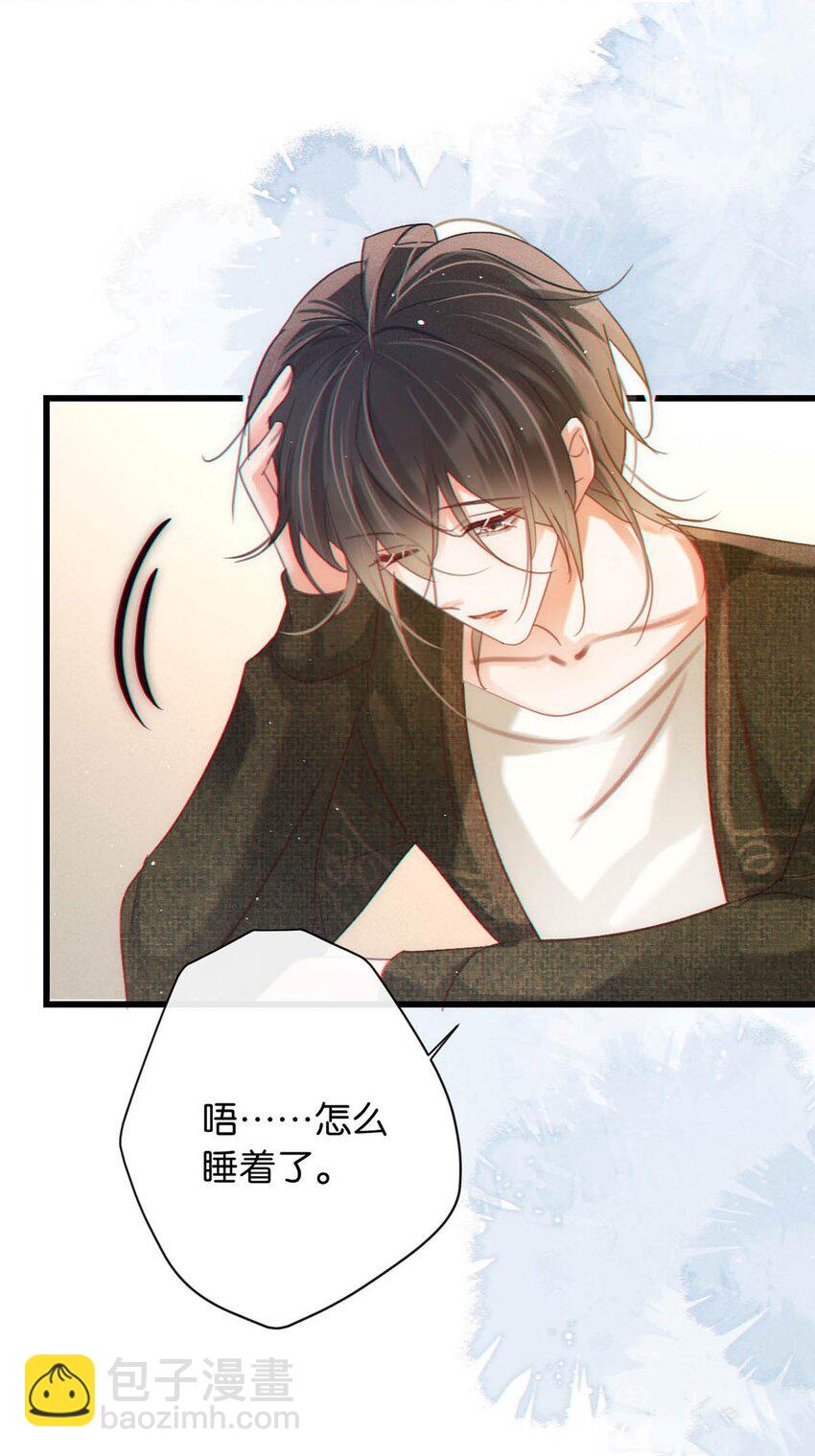 087 我的生日已经结束了。(1/2)-第92话