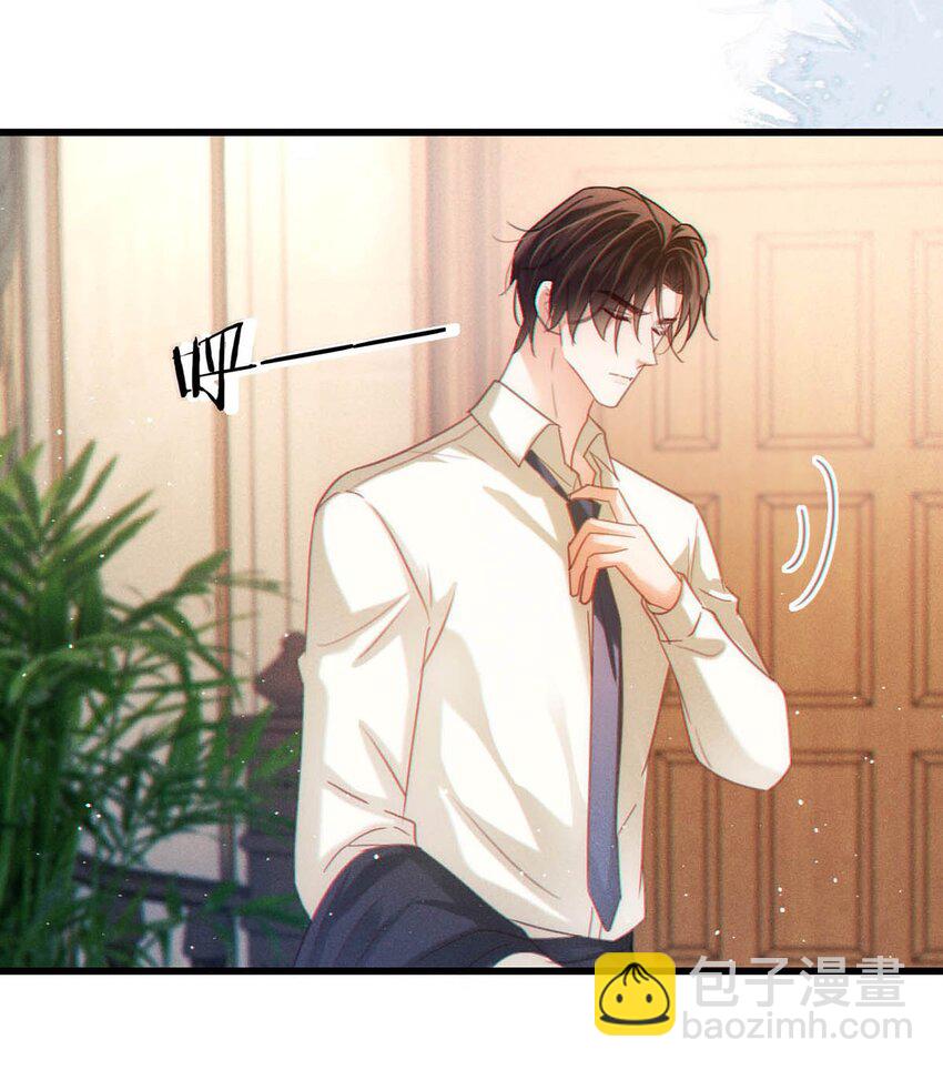 087 我的生日已经结束了。(1/2)-第92话