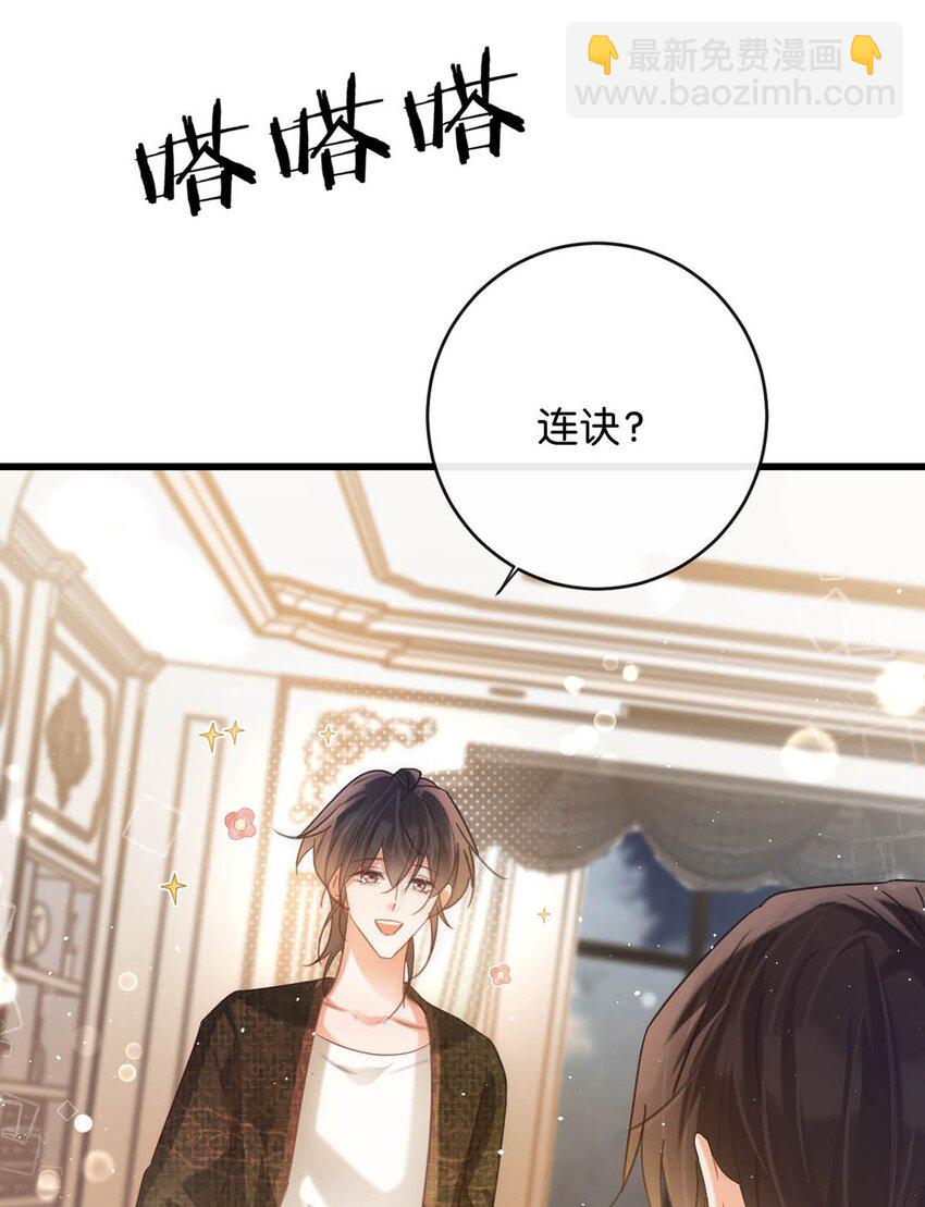 087 我的生日已经结束了。(1/2)-第92话