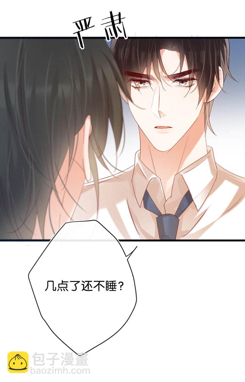 087 我的生日已经结束了。(1/2)-第92话
