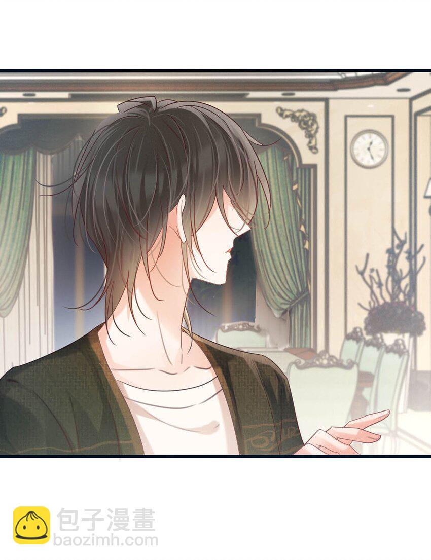 087 我的生日已经结束了。(1/2)-第92话