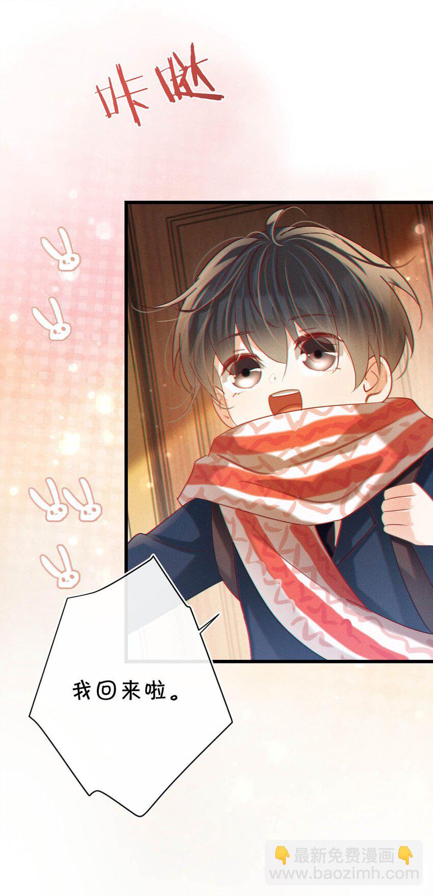 087 我的生日已经结束了。(1/2)-第92话