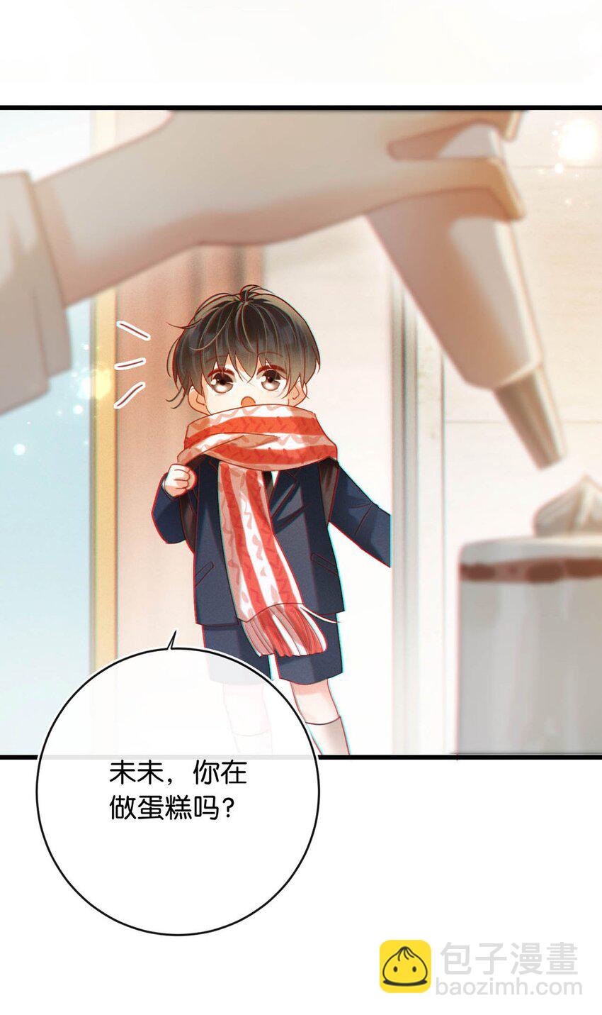 087 我的生日已经结束了。(1/2)-第92话
