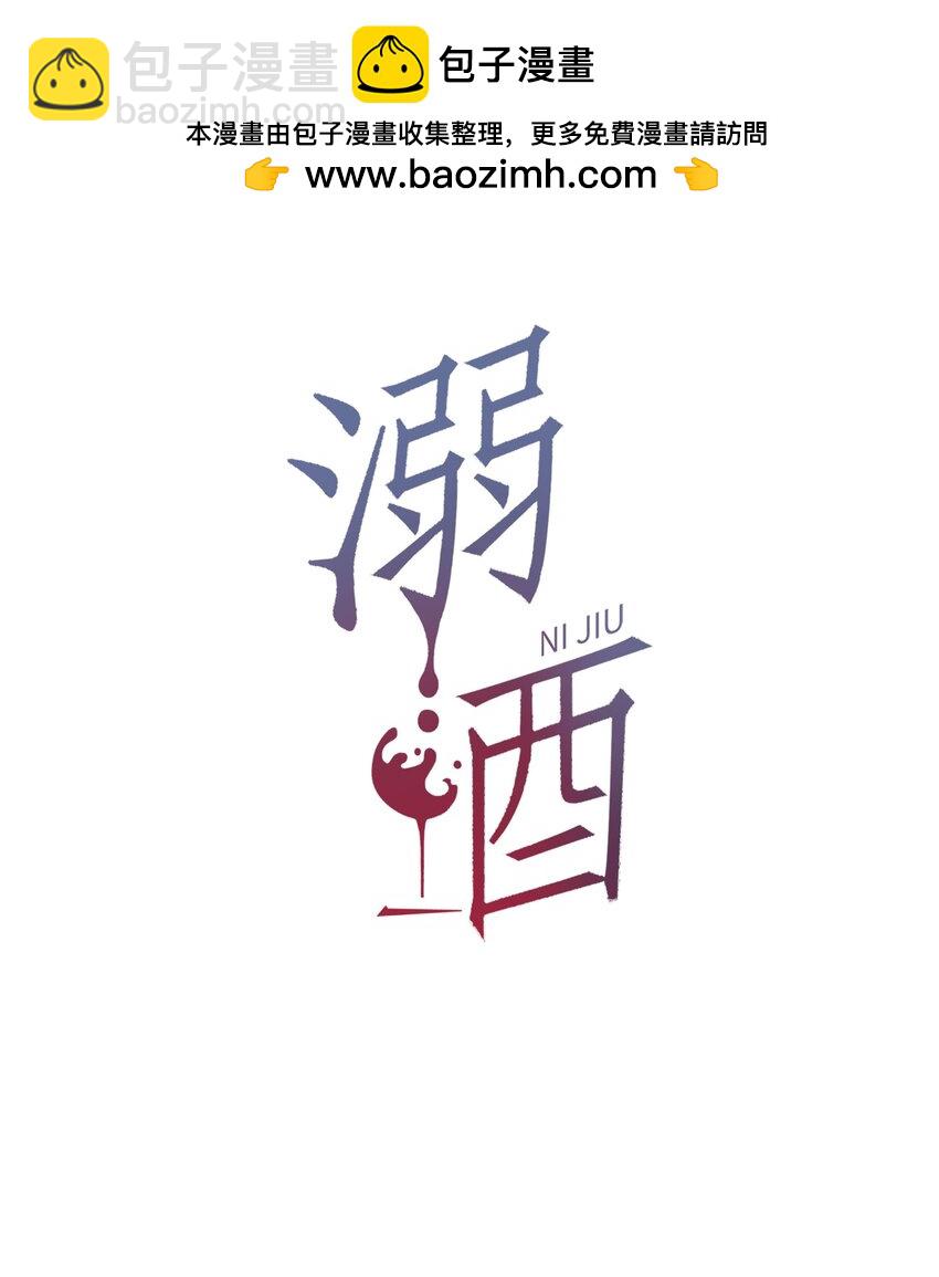 089 还是没听到他说再见。(1/2)-第94话