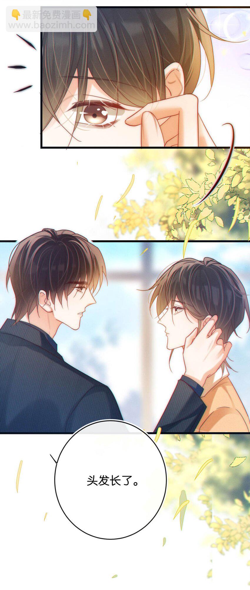 089 还是没听到他说再见。(1/2)-第94话