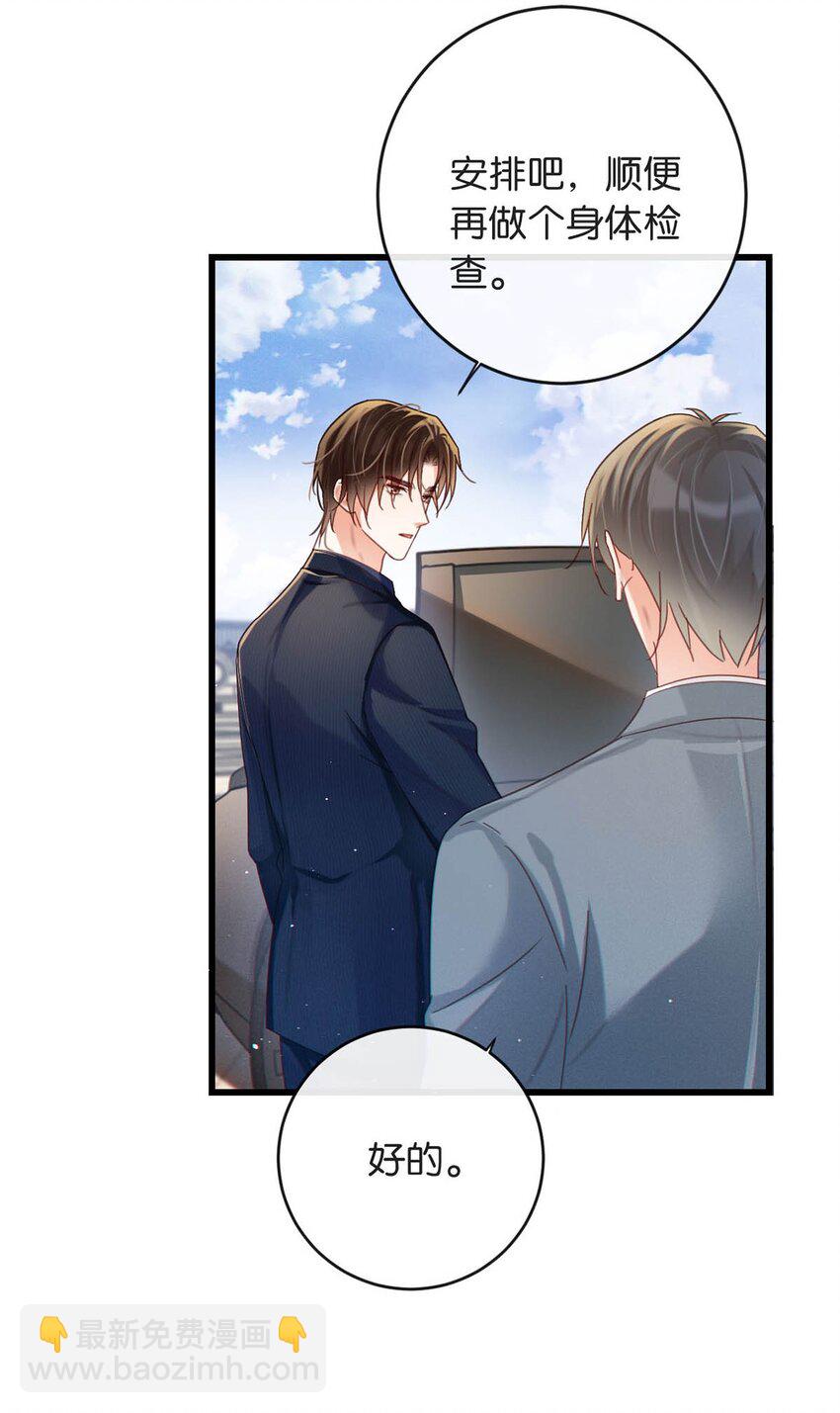089 还是没听到他说再见。(1/2)-第94话