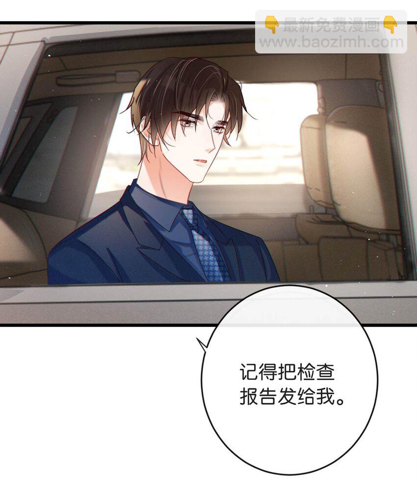 089 还是没听到他说再见。(1/2)-第94话