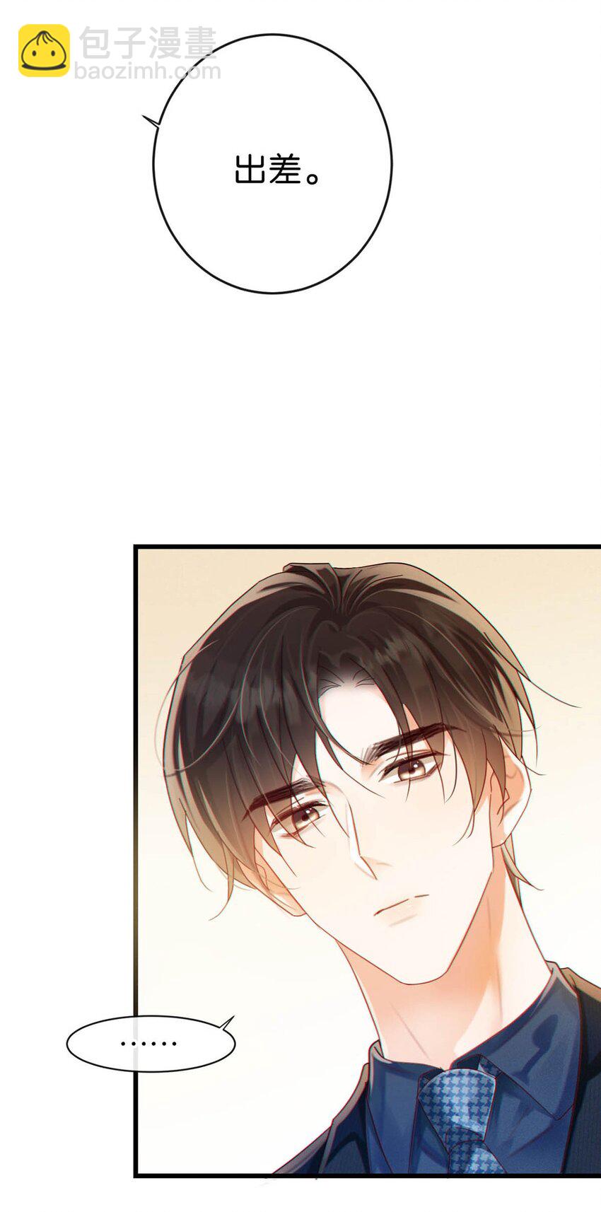 089 还是没听到他说再见。(1/2)-第94话