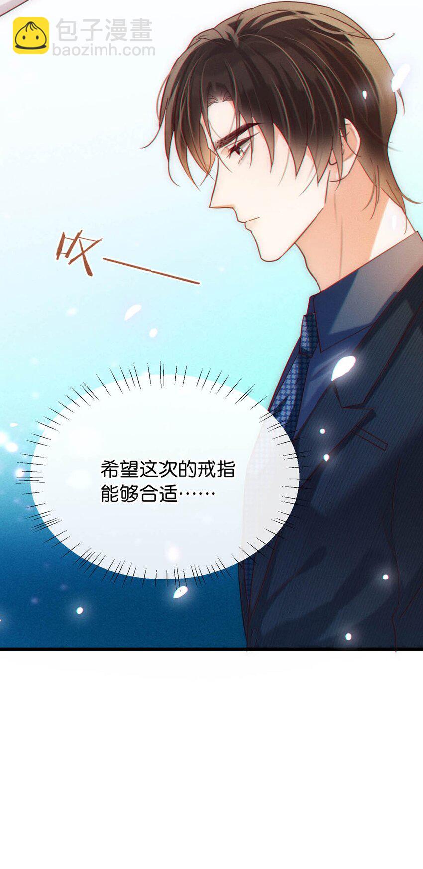 091 沈先生出事了！(1/2)-第96话
