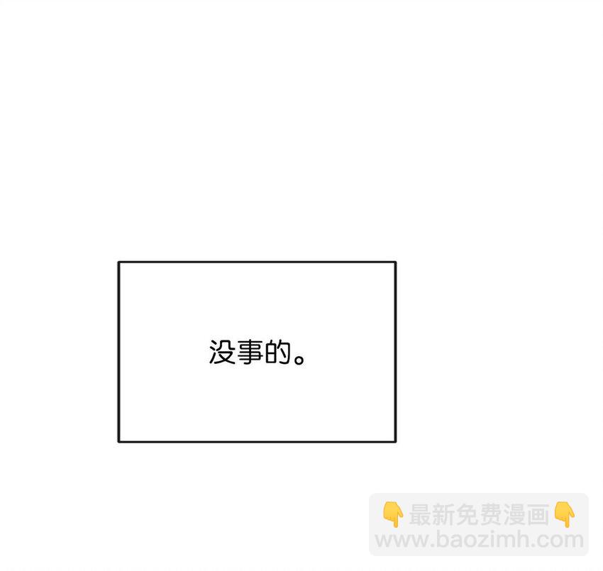 091 沈先生出事了！(1/2)-第96话