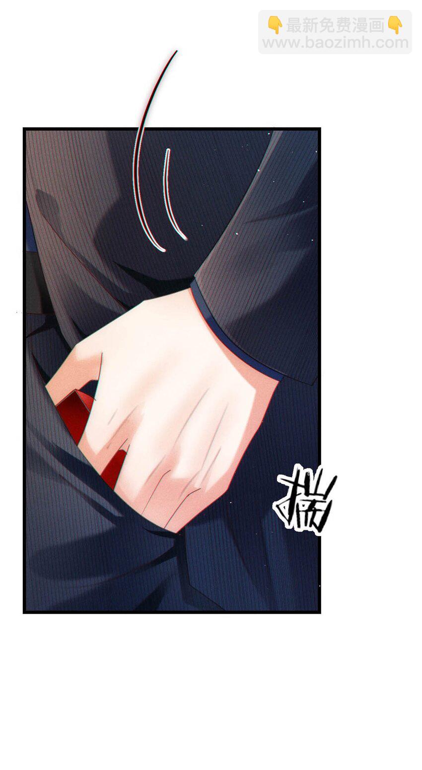 091 沈先生出事了！(1/2)-第96话