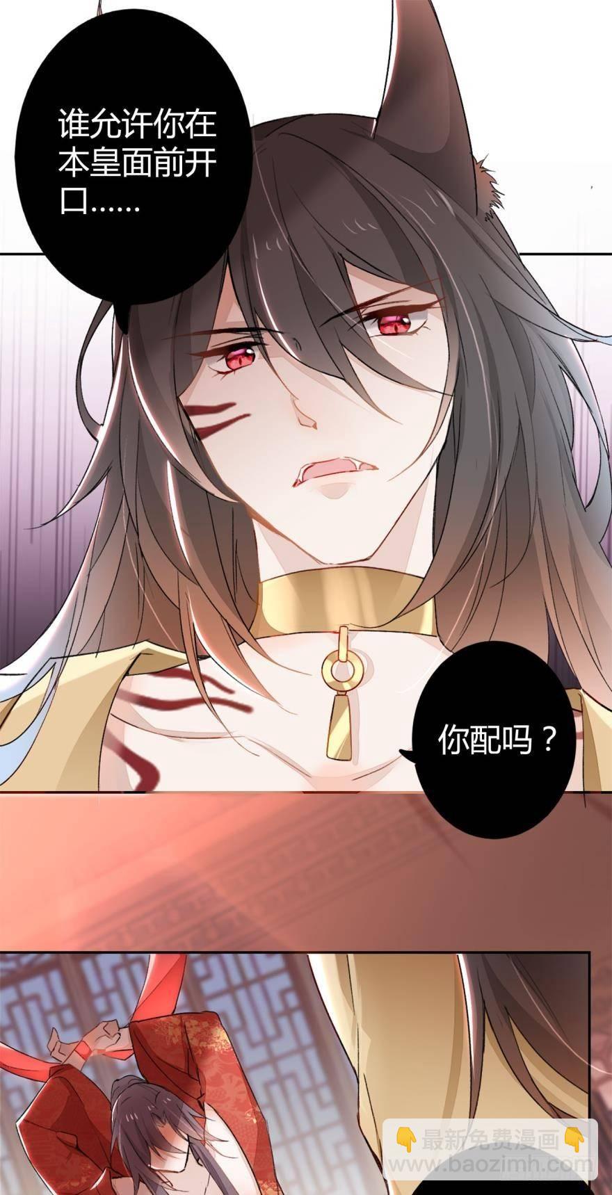 2 给我更多吧-第2话