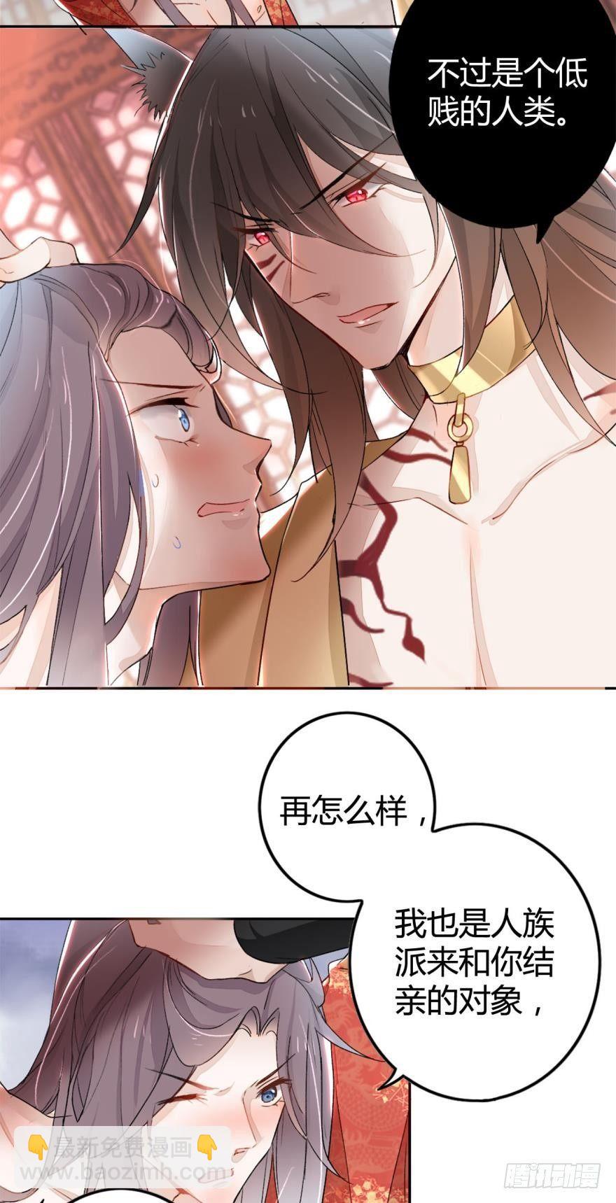 2 给我更多吧-第2话