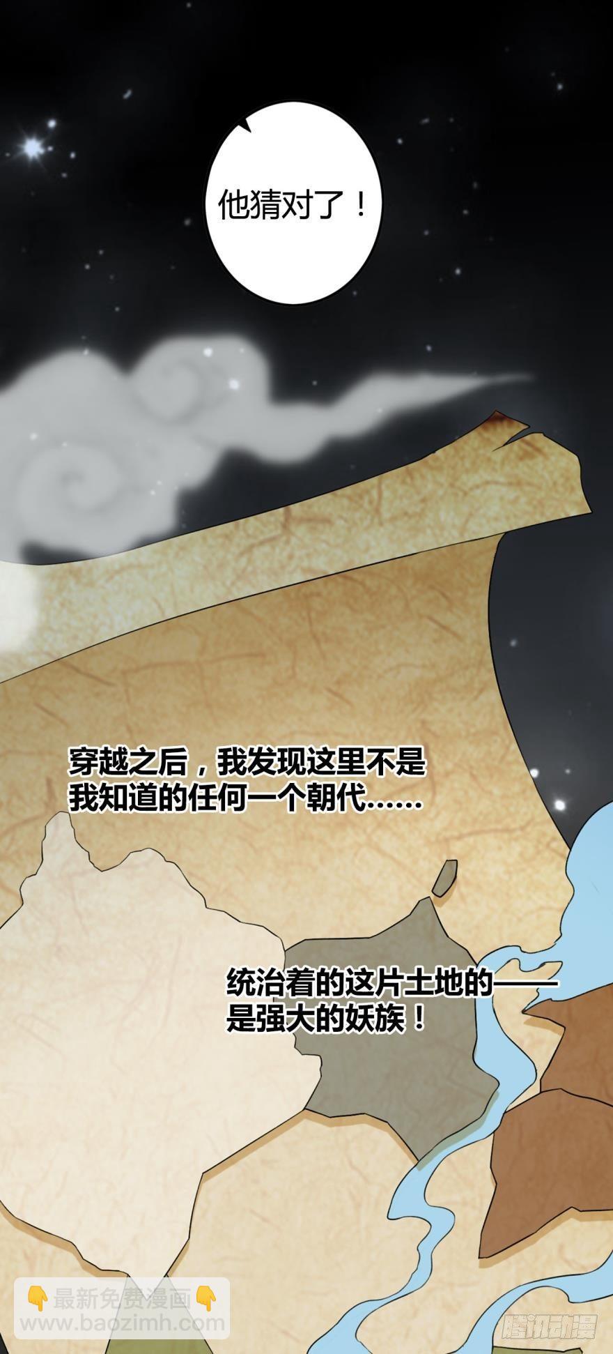 2 给我更多吧-第2话