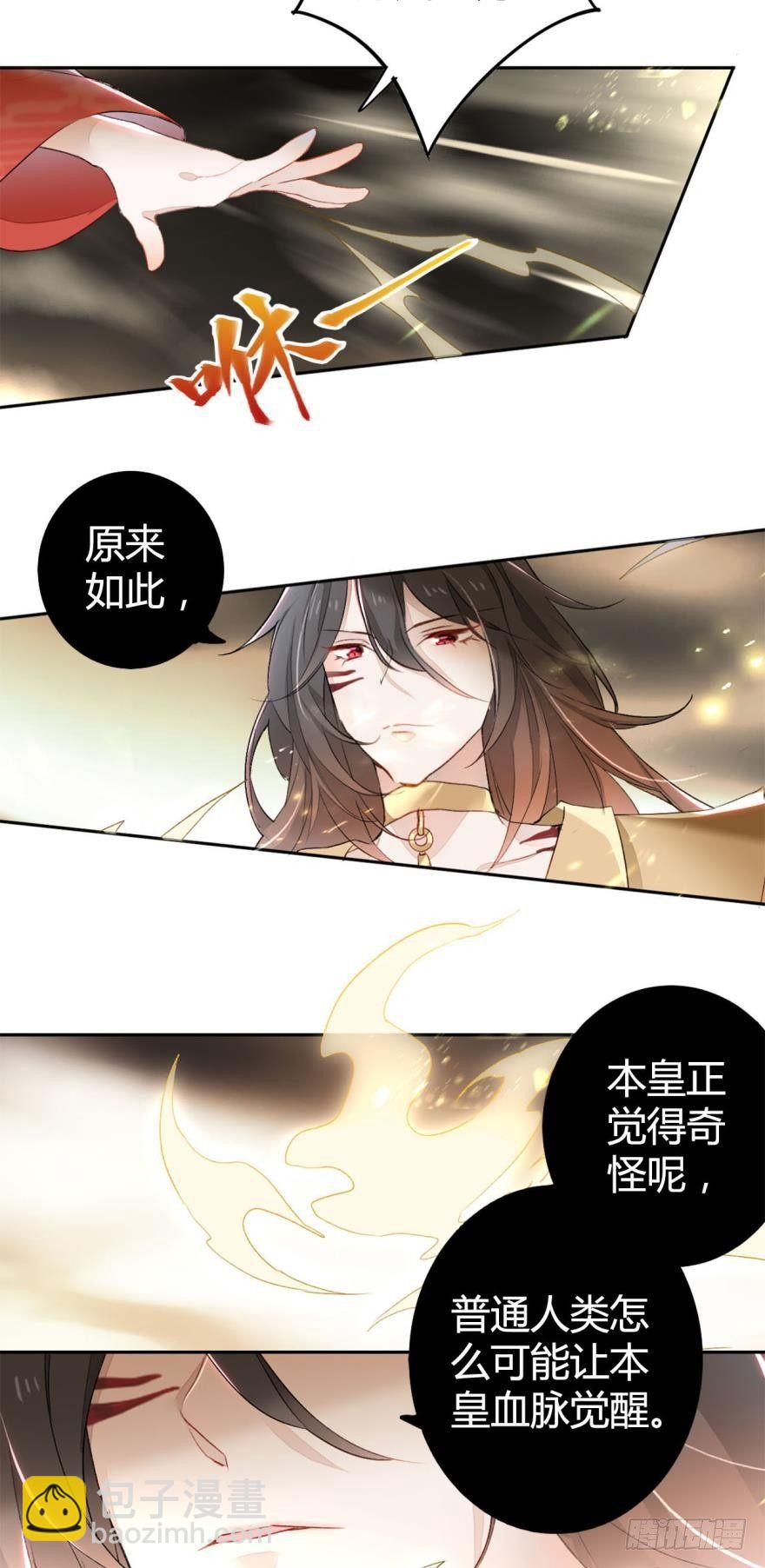 2 给我更多吧-第2话