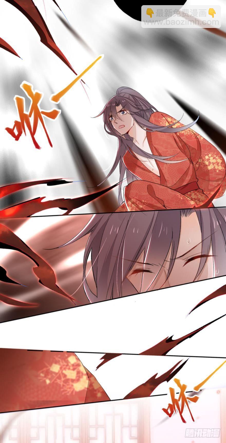 2 给我更多吧-第2话