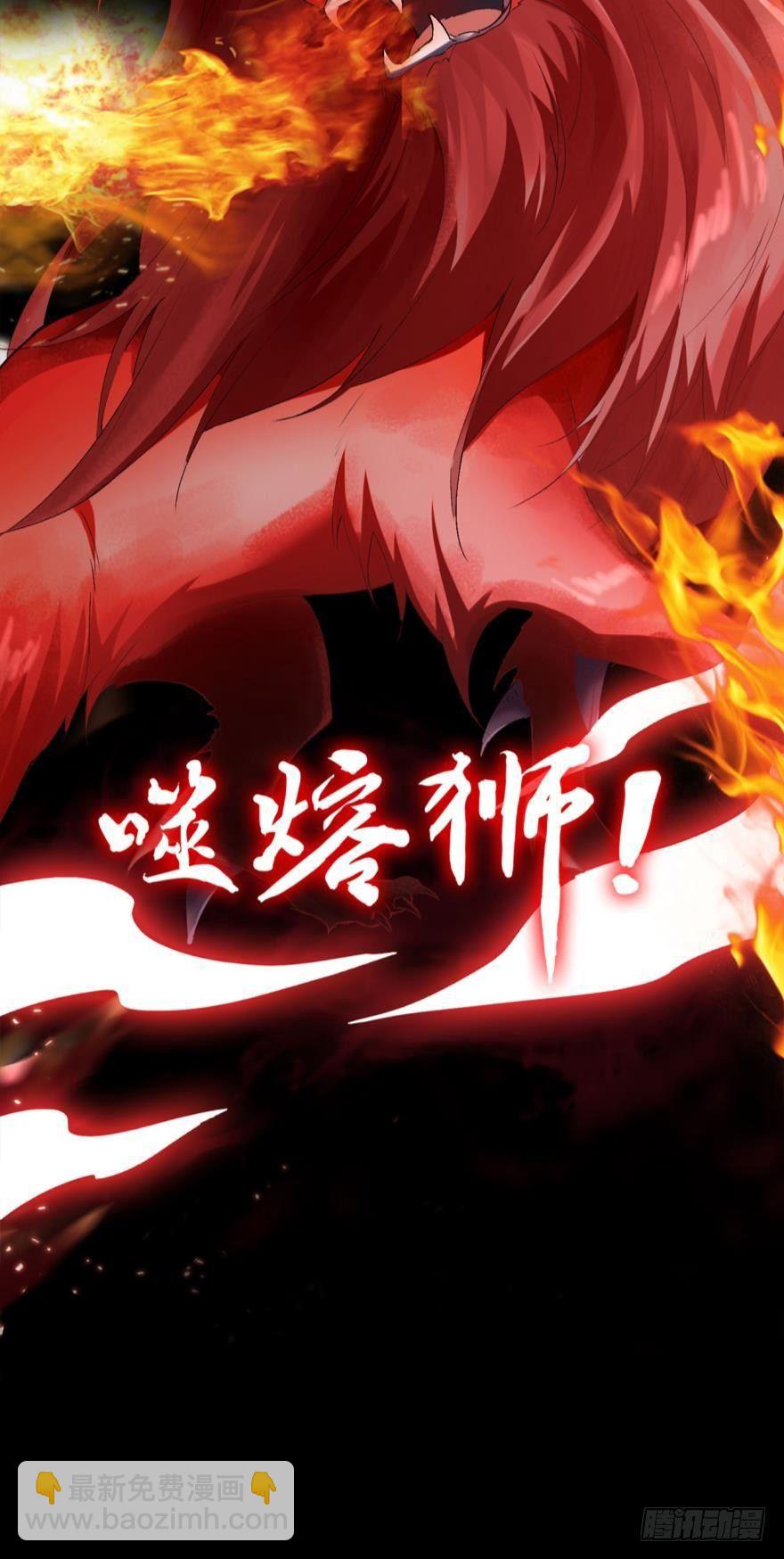 10 风欲来-第12话