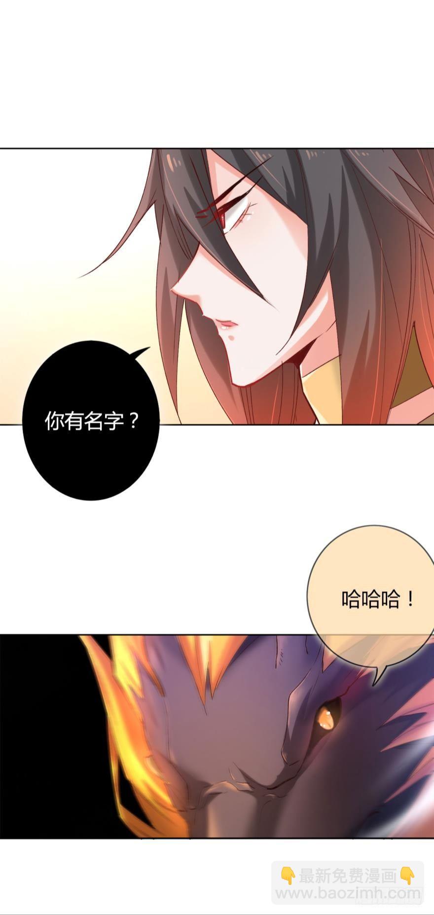12 意外中的意外？-第14话