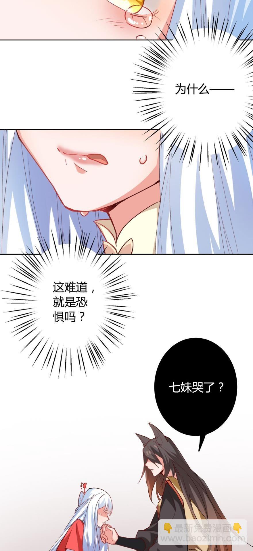 12 意外中的意外？-第14话