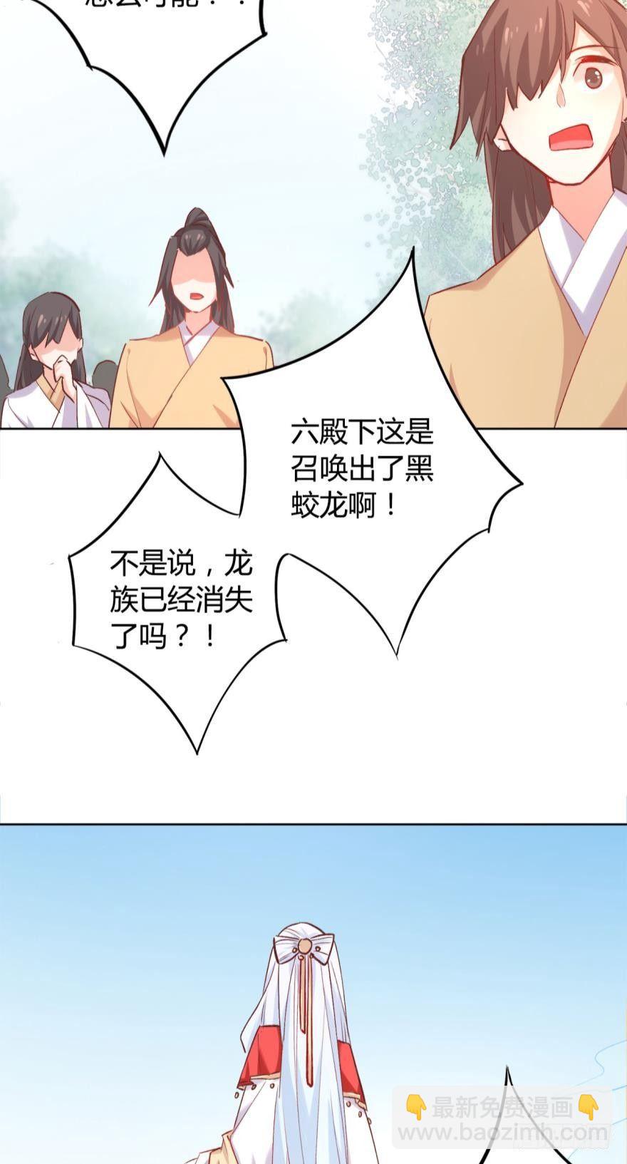 12 意外中的意外？-第14话