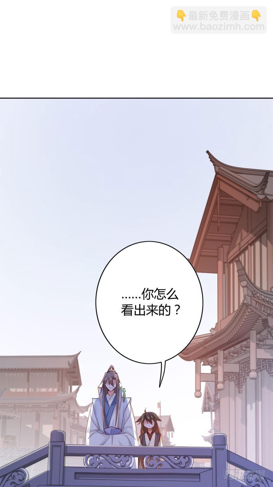 14 分岔路口-第16话