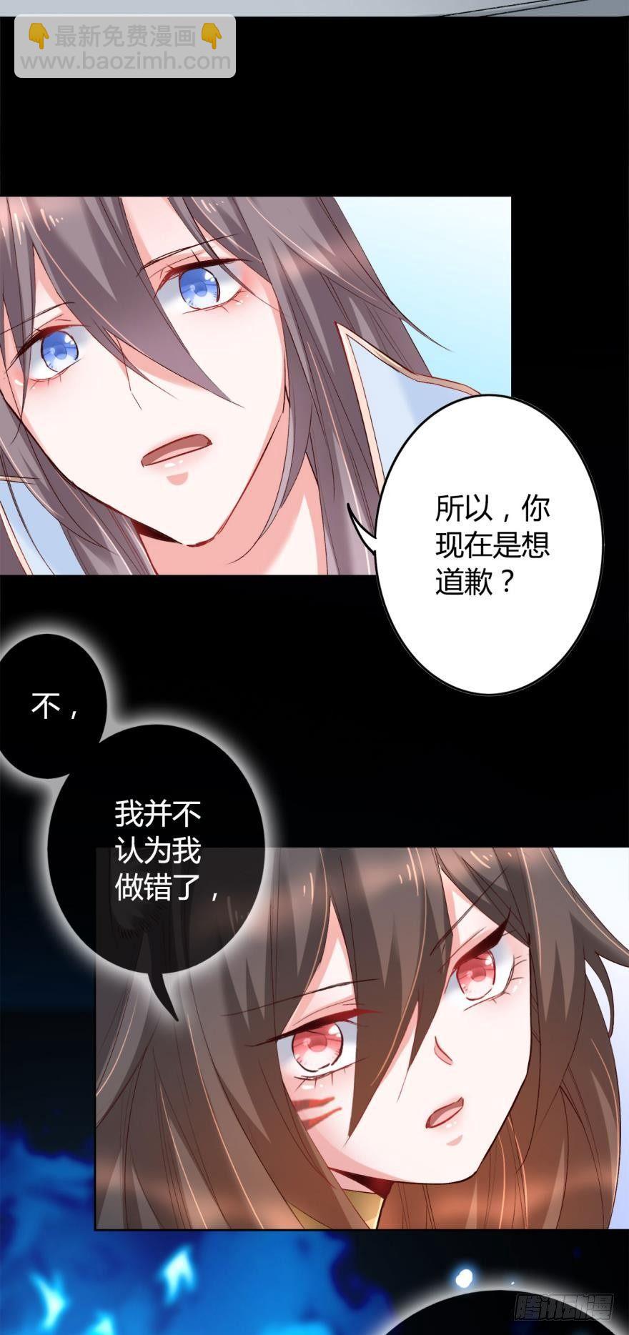 14 分岔路口-第16话