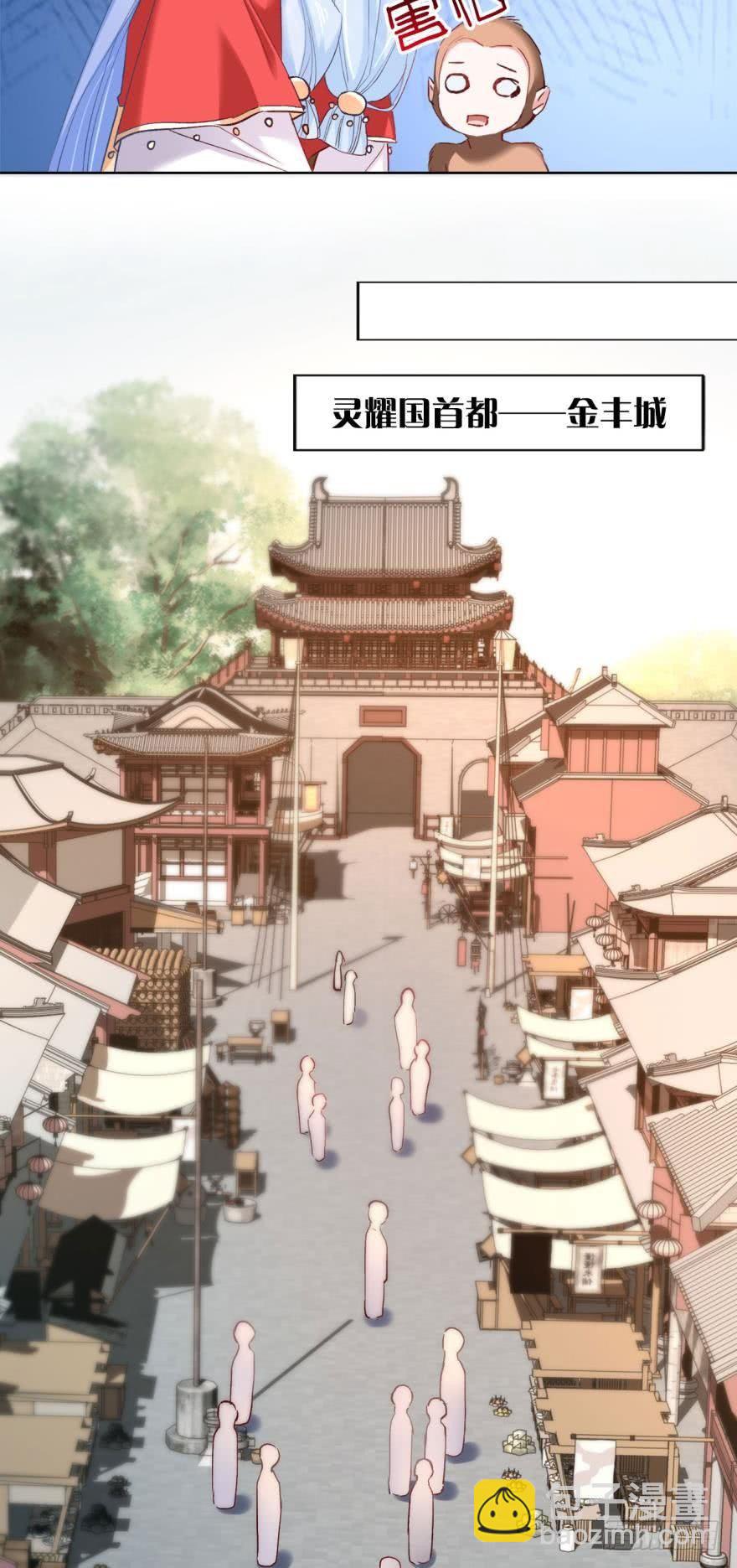 14 分岔路口-第16话