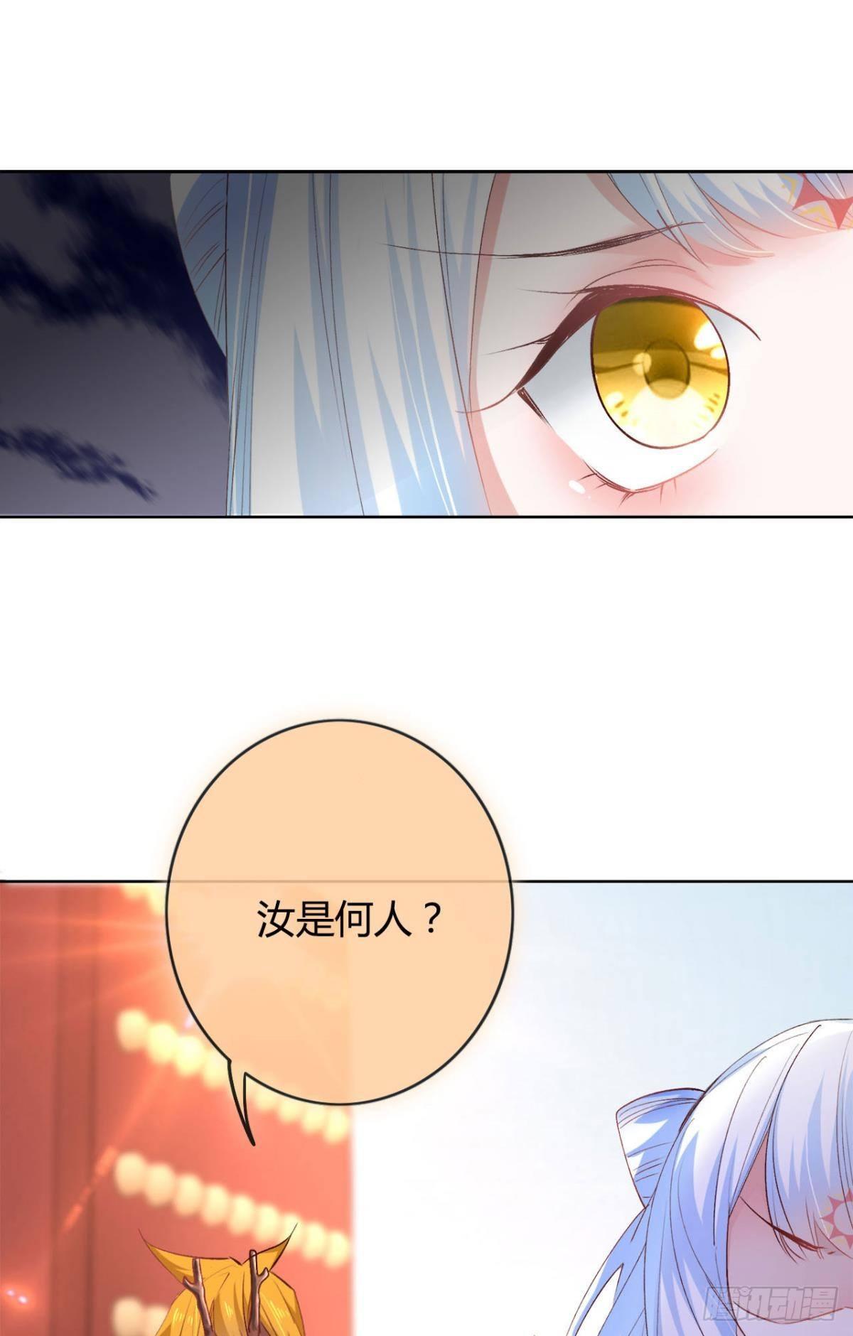 18 最无情的人-第20话