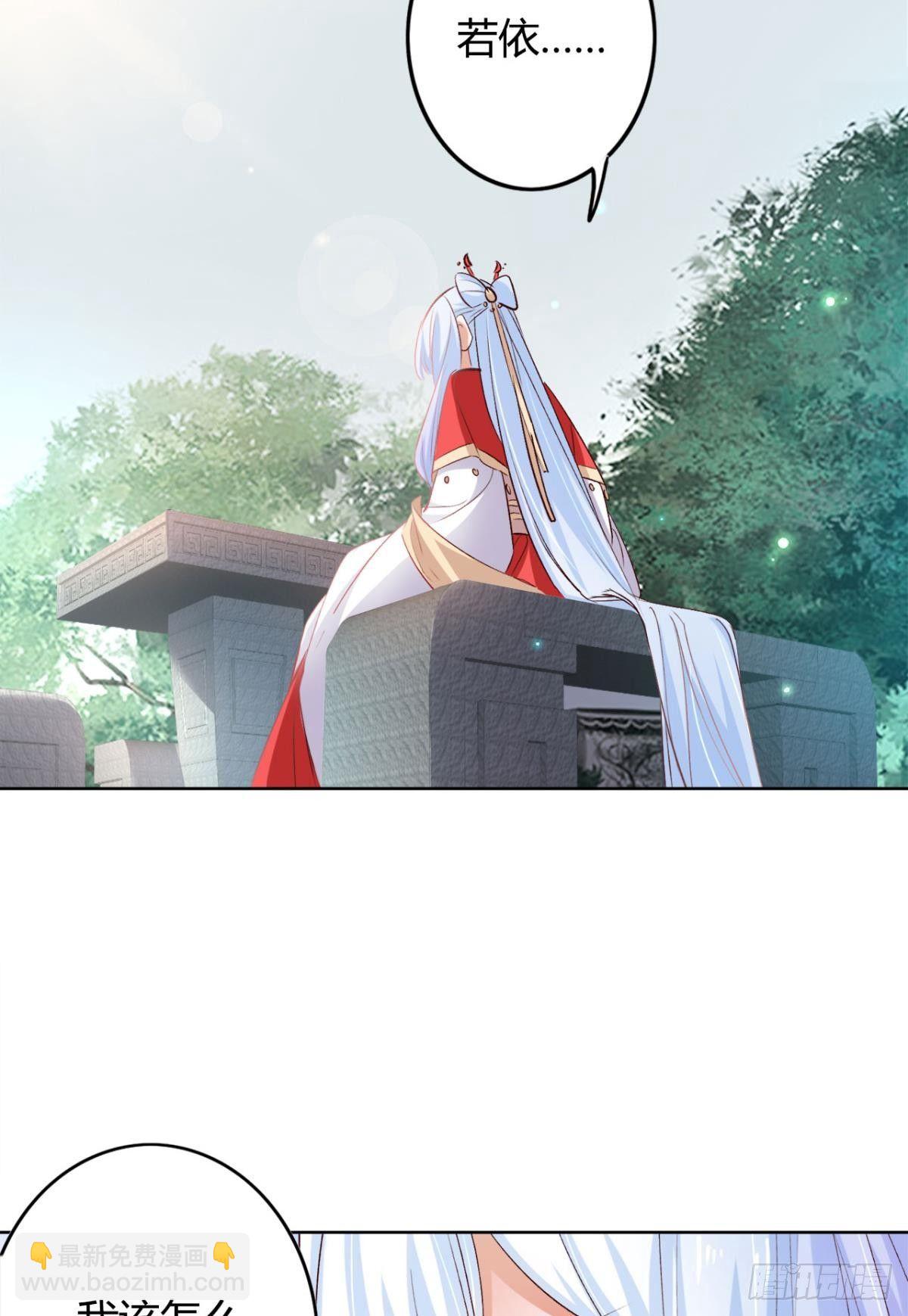 18 最无情的人-第20话