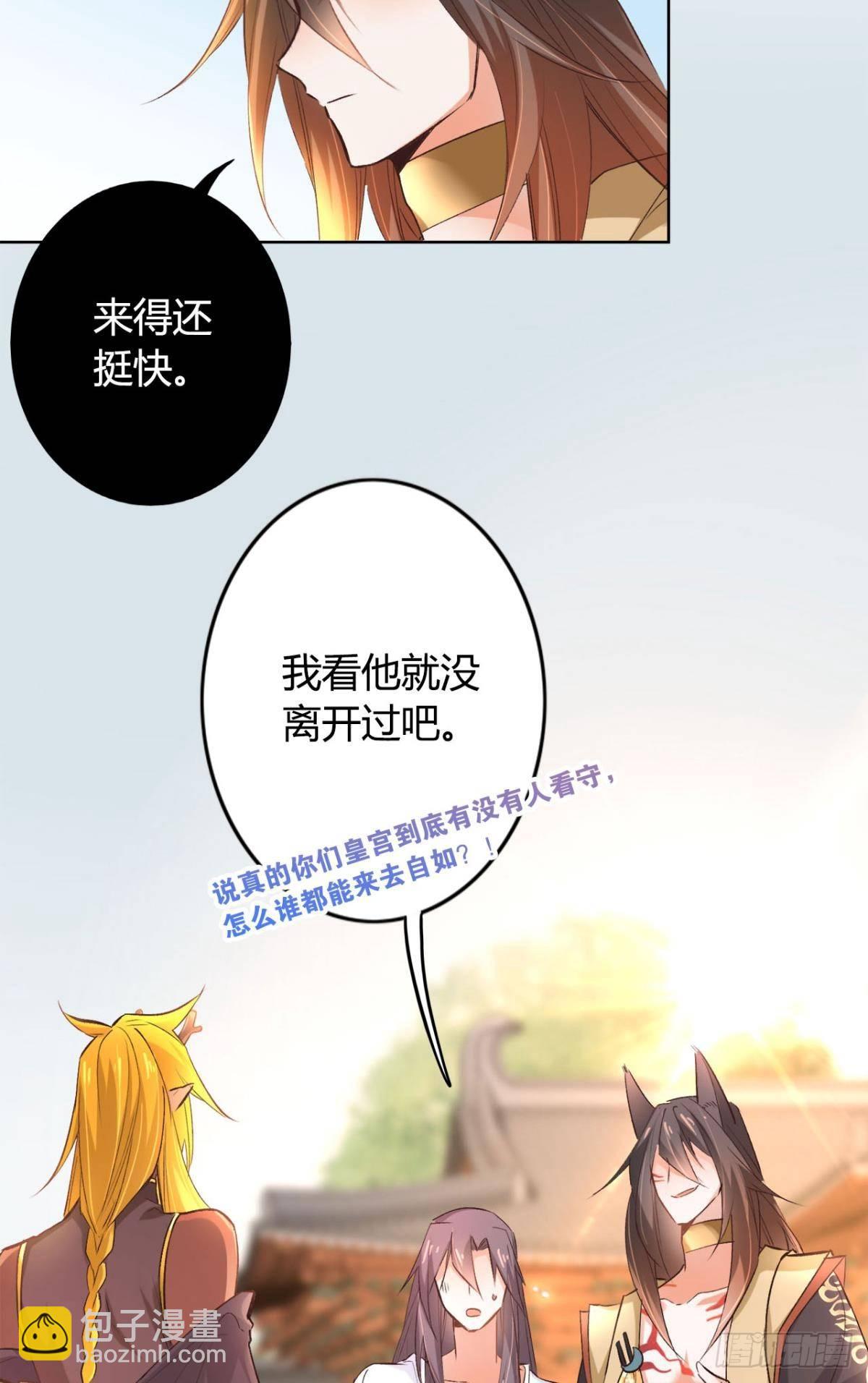 18 最无情的人-第20话