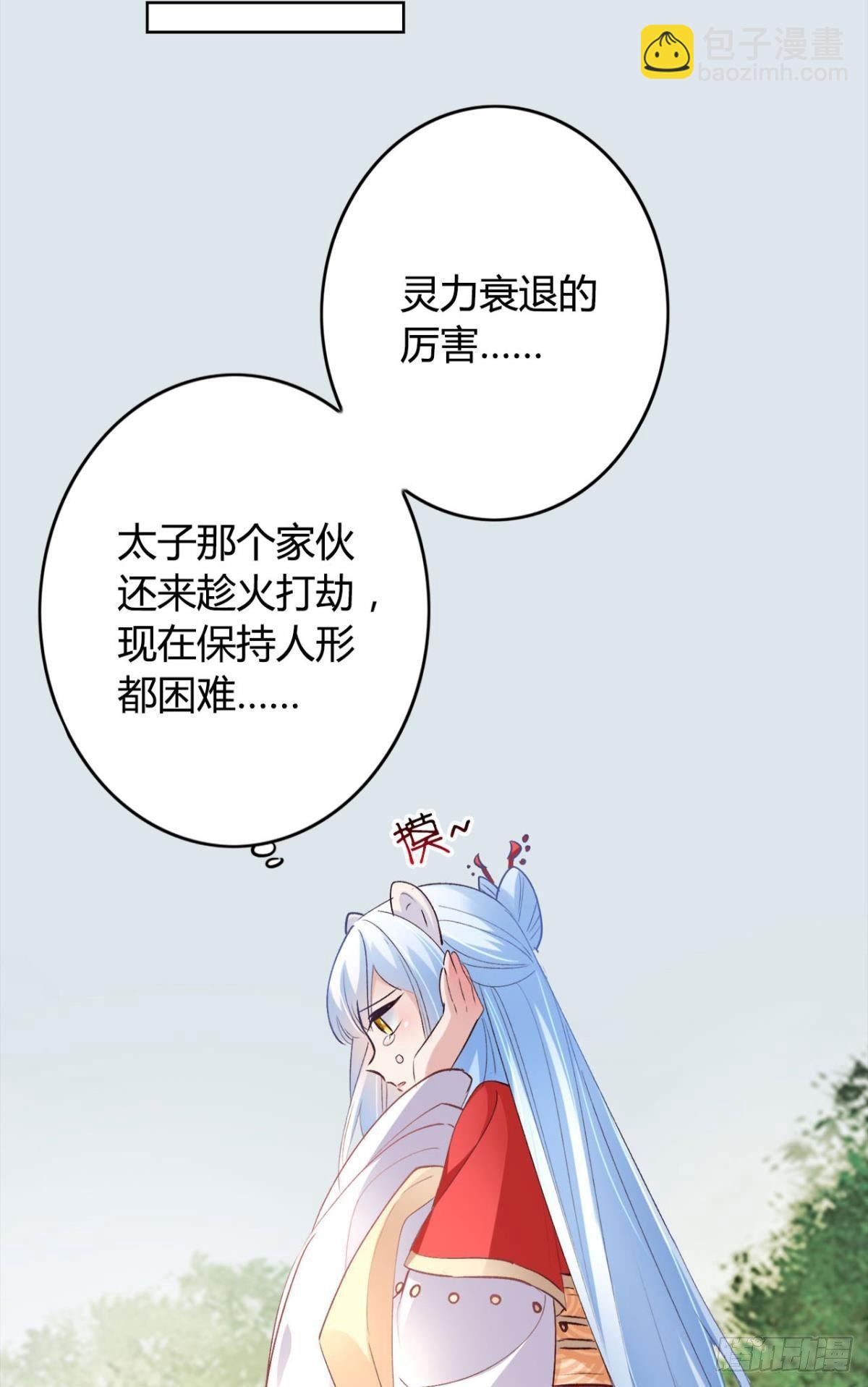 20 目标是双修！-第22话