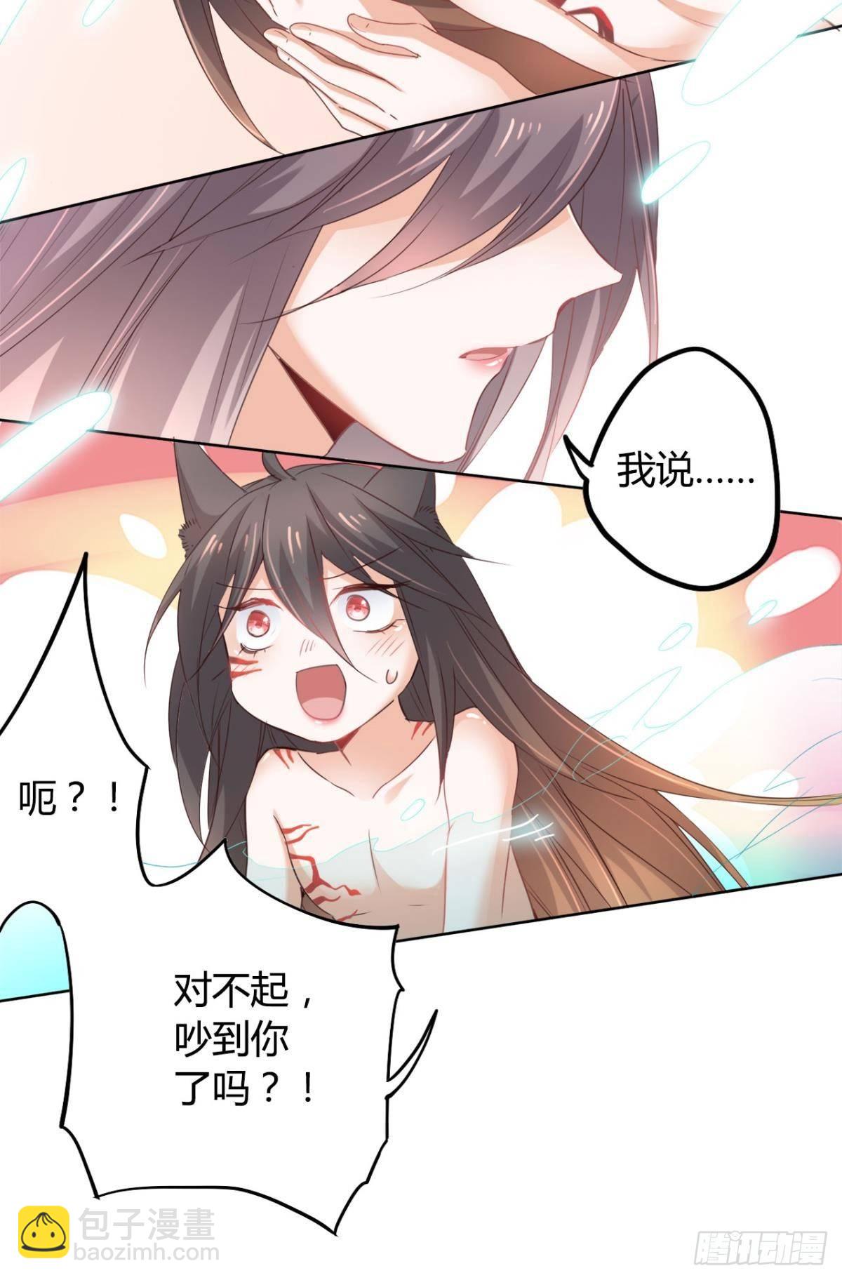 21 一起洗澡吗？-第24话