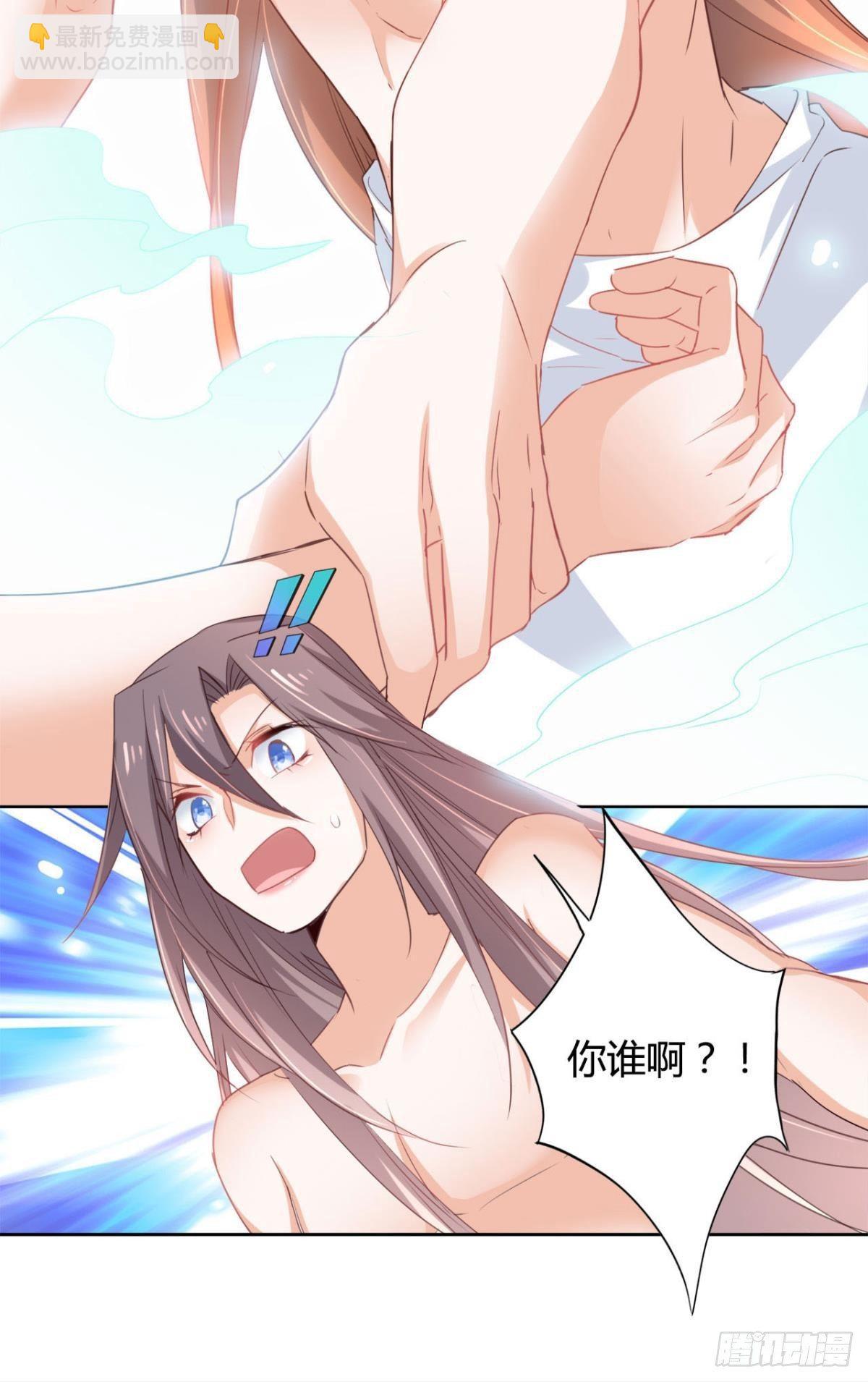 21 一起洗澡吗？-第24话