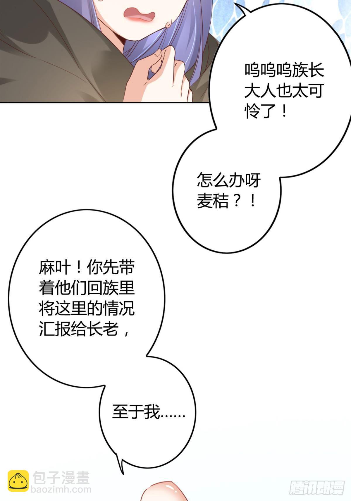 23 失踪的人-第26话